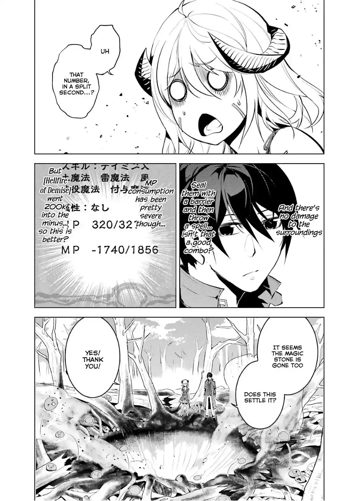 Tensei Kenja no Isekai Raifu ~Daini no Shokugyo wo Ete, Sekai Saikyou ni Narimashita~ Chapter 5 31